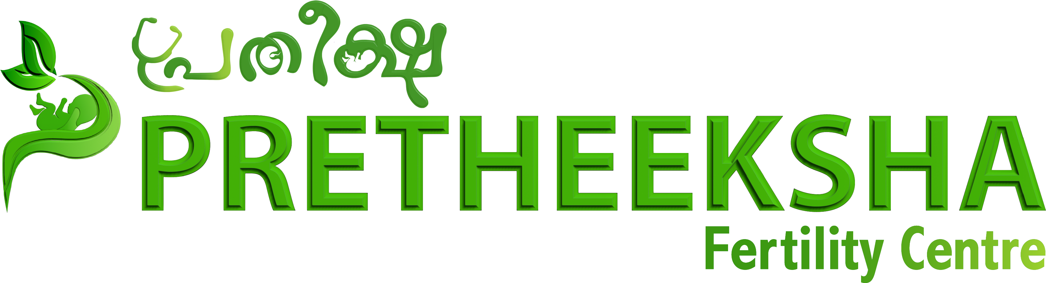 Pretheeksha Fertility Centre